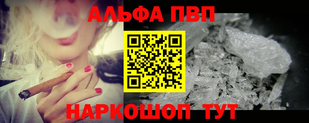 Cocaine  Вход с VPN  Каннабис  ЭКСТАЗИ  ГАШИШ  Кузнецк  А ПВП СК кристаллы  Героин  Метадон  Меф МЯУ МЯУ  