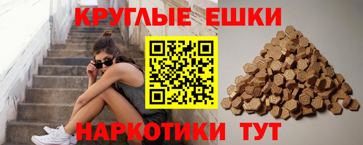 Ecstasy Cube Кузнецк