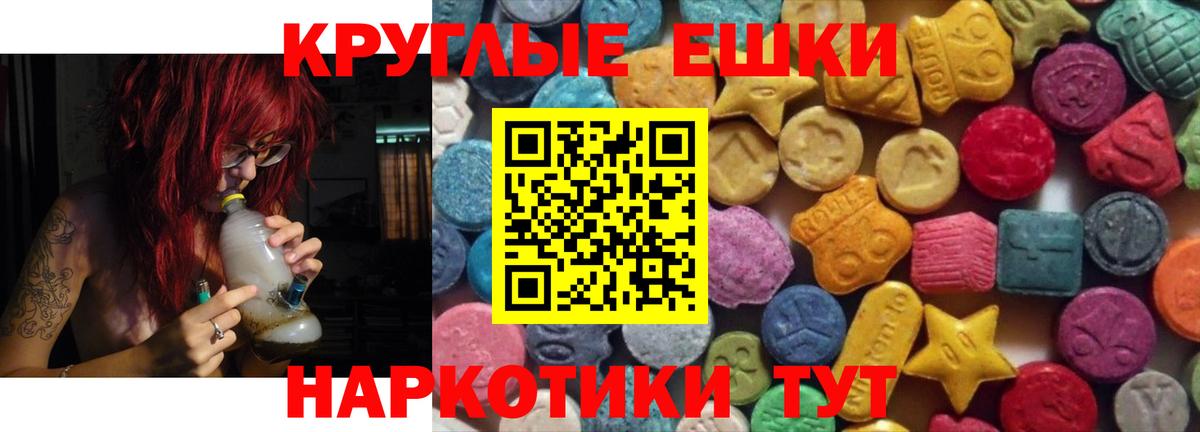 ЭКСТАЗИ MDMA  Экстази  Кузнецк  shop клад  Вход с VPN  Ecstasy mix 