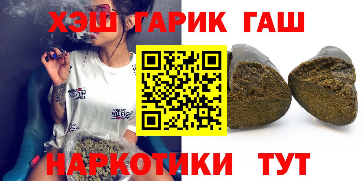 Гашиш Cannabis Кузнецк