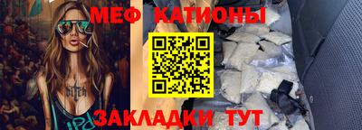 крисы Бийск