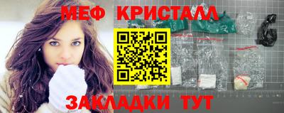 крисы Бийск