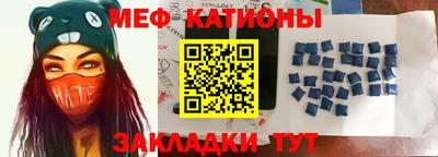 крисы Бийск