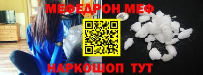 круглые Беслан