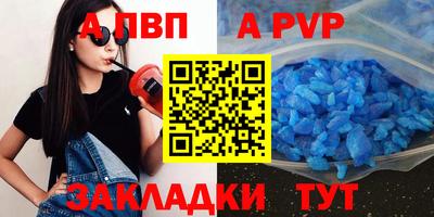 скорость Кандалакша