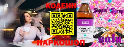 скорость Кандалакша