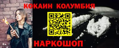 скорость Кандалакша
