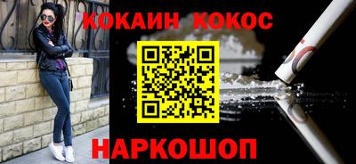 скорость Кандалакша