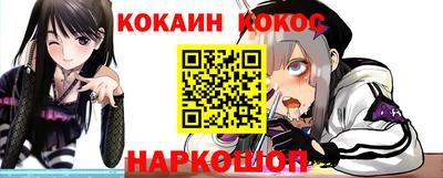 крисы Бийск