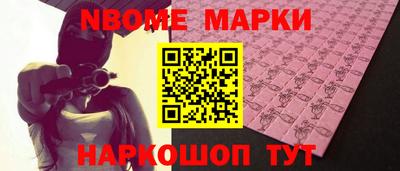 гашишное масло Канаш
