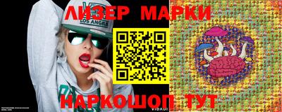 крисы Бийск