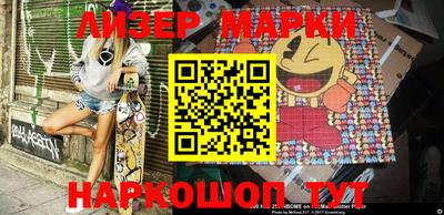 круглые Беслан