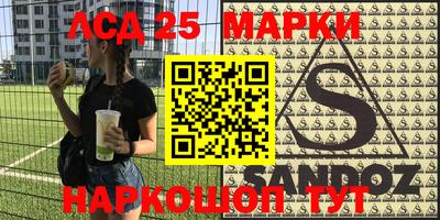 apvp Берёзовский