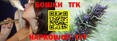трава Анапа