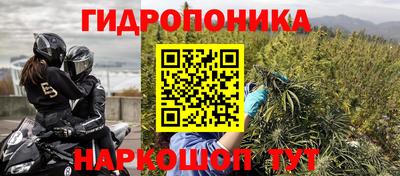 гашишное масло Канаш