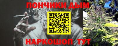 круглые Беслан