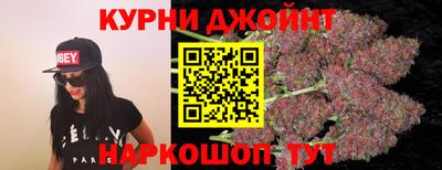 гашишное масло Канаш