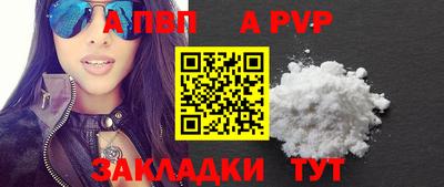 скорость Кандалакша