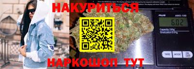 гашишное масло Канаш