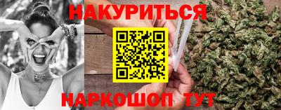 гашишное масло Канаш