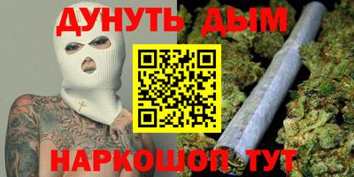 круглые Беслан