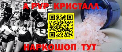 круглые Беслан