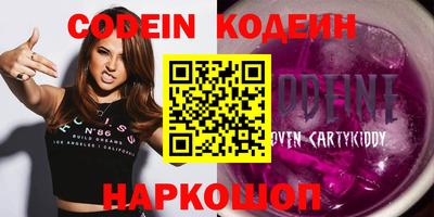 круглые Беслан