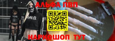 apvp Берёзовский