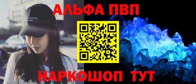гашишное масло Канаш