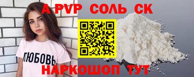 круглые Беслан