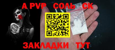 apvp Берёзовский