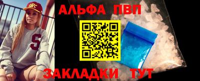 крисы Бийск