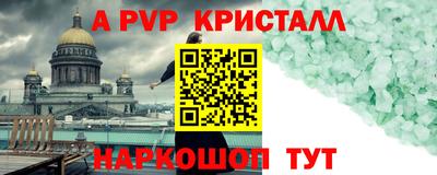 гашишное масло Канаш