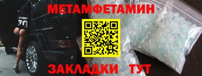 круглые Беслан