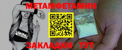 шишки Камышлов