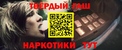 шишки Камышлов