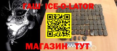 шишки Камышлов