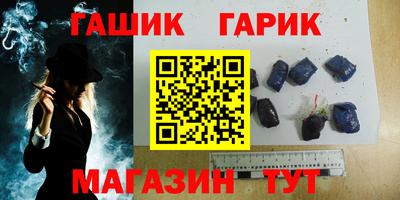 гашишное масло Канаш