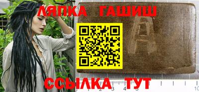 круглые Беслан