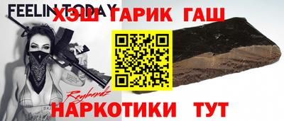 гашишное масло Канаш