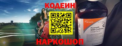 скорость Кандалакша