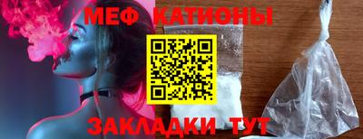бошки Ангарск