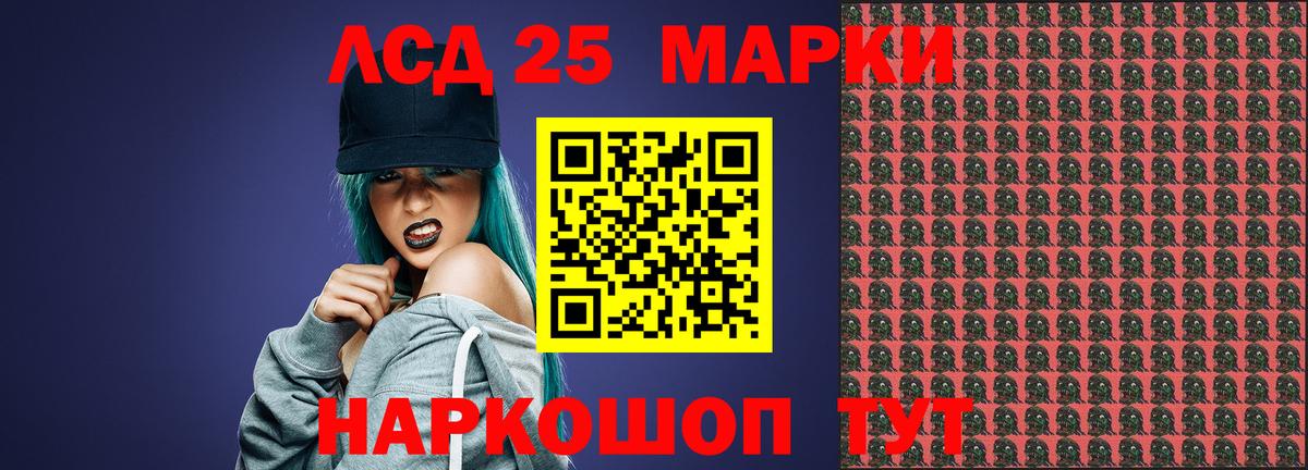 Лсд 25 экстази ecstasy  Лсд 25 экстази кислота  Кузнецк 
