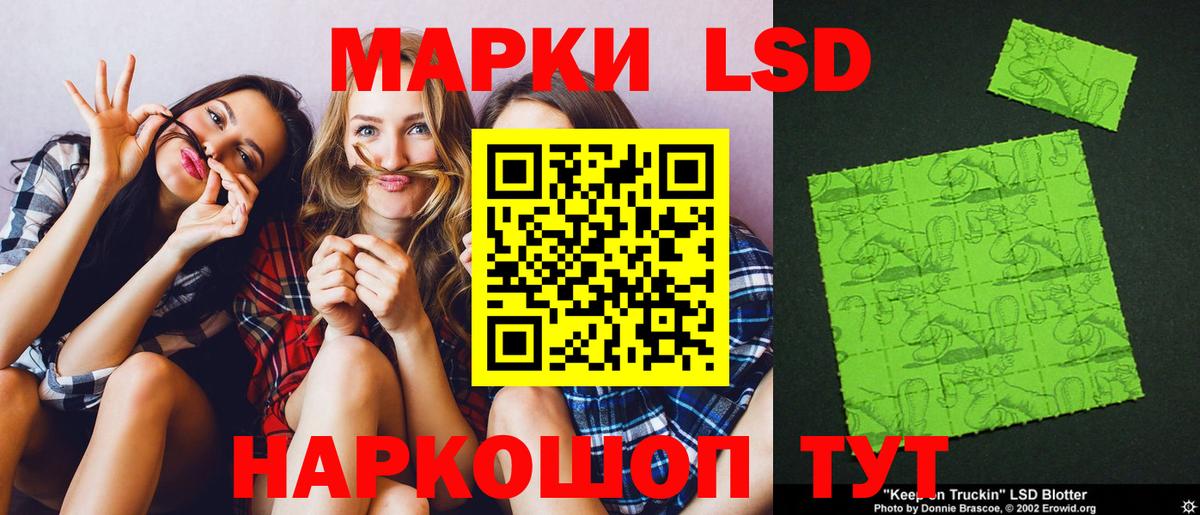 mega как зайти  Лсд 25 экстази кислота  Вход с VPN  Кузнецк  Лсд 25 экстази 