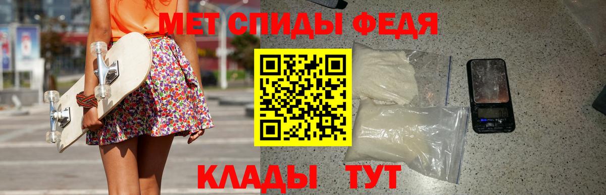 Метамфетамин винт  Вход с VPN  Кузнецк 
