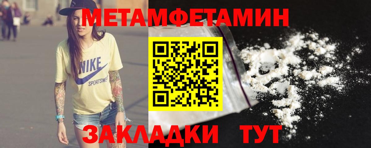 Метамфетамин Декстрометамфетамин 99.9% Кузнецк