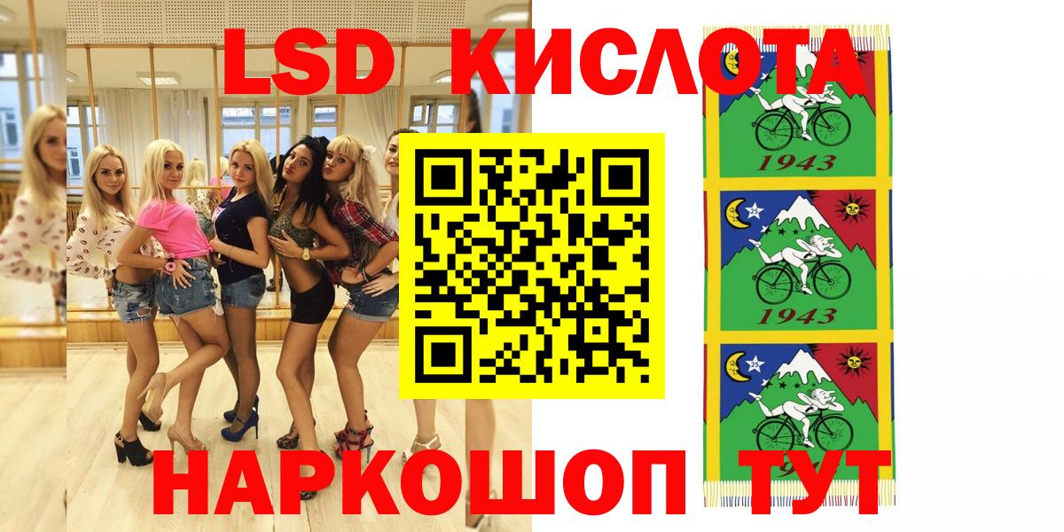 Марки N-bome 1,8мг  Кузнецк 