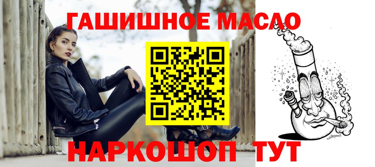 ТГК жижа Кузнецк