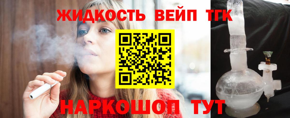 Кузнецк  купить наркотики сайты  Вход с VPN  ТГК Wax 