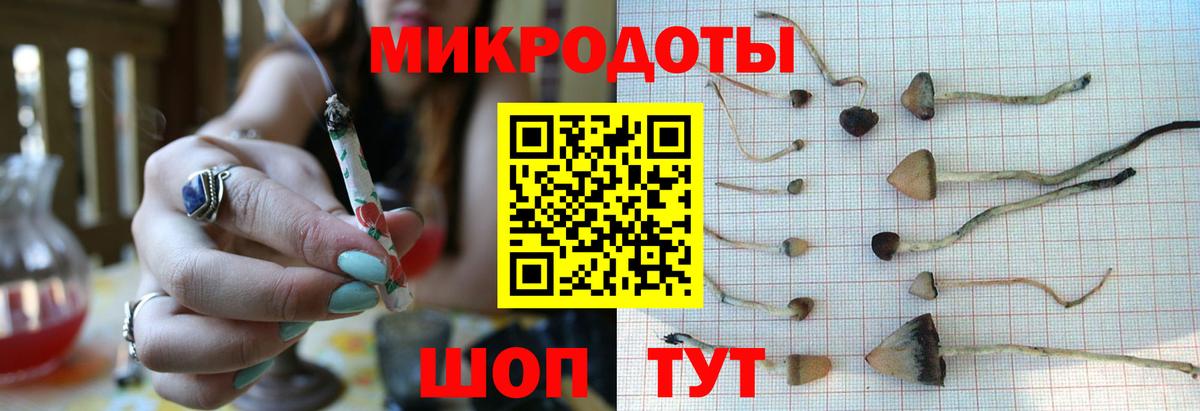Кузнецк  Галлюциногенные грибы MAGIC MUSHROOMS  Вход с VPN 
